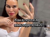 Как в 30 выглядеть на 20