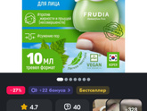 Уход для лица