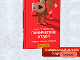 Всд при стрессе