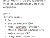 В Крым на машине???? День 4.