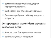 Рвота и понос