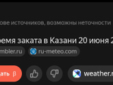 Дочка грозится уйти из дома