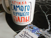 День отца💙