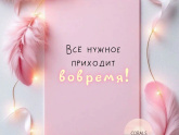 Невозможное возможно
