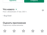 Интервальное голодание - день 1)