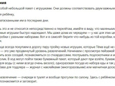 Как летать в самолете с ребенком и не сойти с ума - поделитесь лайфхаками