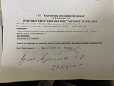 Кто разбирается в аденоидах ?