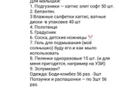 2️⃣9️⃣ неделек 🎉🥳🎊☺️