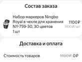 Яндекс доставка