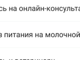 Как понять поставили на