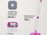 Посоветуйте удобную умную швабру с отжимом
