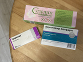 Назначение от педиатра при ветрянке