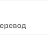Пришла какая то странная