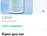 Пятки