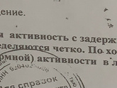 Аутизм часть 2