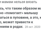 На сколько суеверна наша