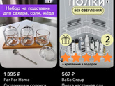 Угловая полка в ванну под шампуни без сверления