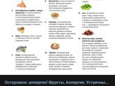 Молочные каши так же