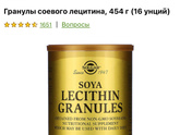 О задержке развития