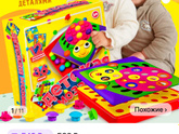 Какие игрушки можно купить