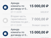 Кто сдает официально квартиру