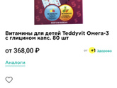 Девочки вы пьете какие-нибудь