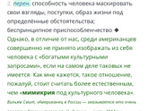 Мистич. история . Или послание умершего .