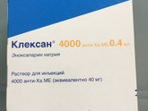 Клексан