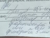 Помогите понять рекомендации по