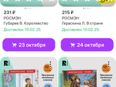 Посоветуйте интересные книги для
