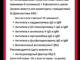 Генотипирование HLA II класса, 6 совпадений, Что делать?!