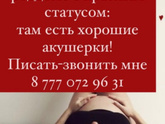 Хелп, пришел положительный пцр