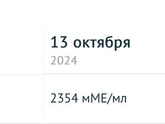 Просто новости (пока ничего нового)