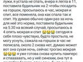 Несколько дней назад я
