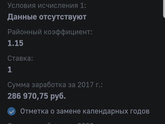 Кто рисал заявление на