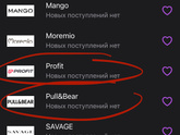 Девочки, какие бренды на
