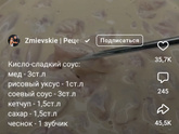Околоазиатская кухня))) Мой ужин.