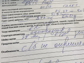 Девочки спасибо вам огромное