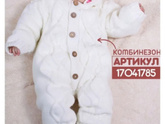 Начались мои покупочки!