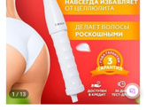 Кто нибудь пользуется дарсонваль