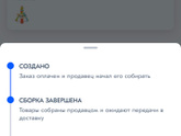 Озон !