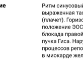 У кого-нибудь у деток