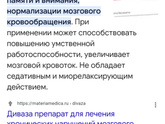 Как увеличить оперативку? Ну или объём встроенной памяти?