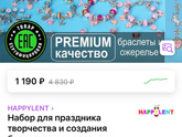 помогите с подарками)