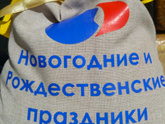 Новогодний подарок от губернатора