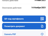 Я не очень в