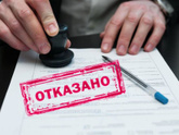 Пособия на ранних сроках?