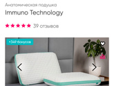 Кровать и кухонный гарнитур