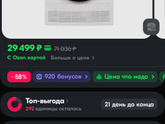 Сушильная машина