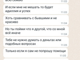 К пред посту.
